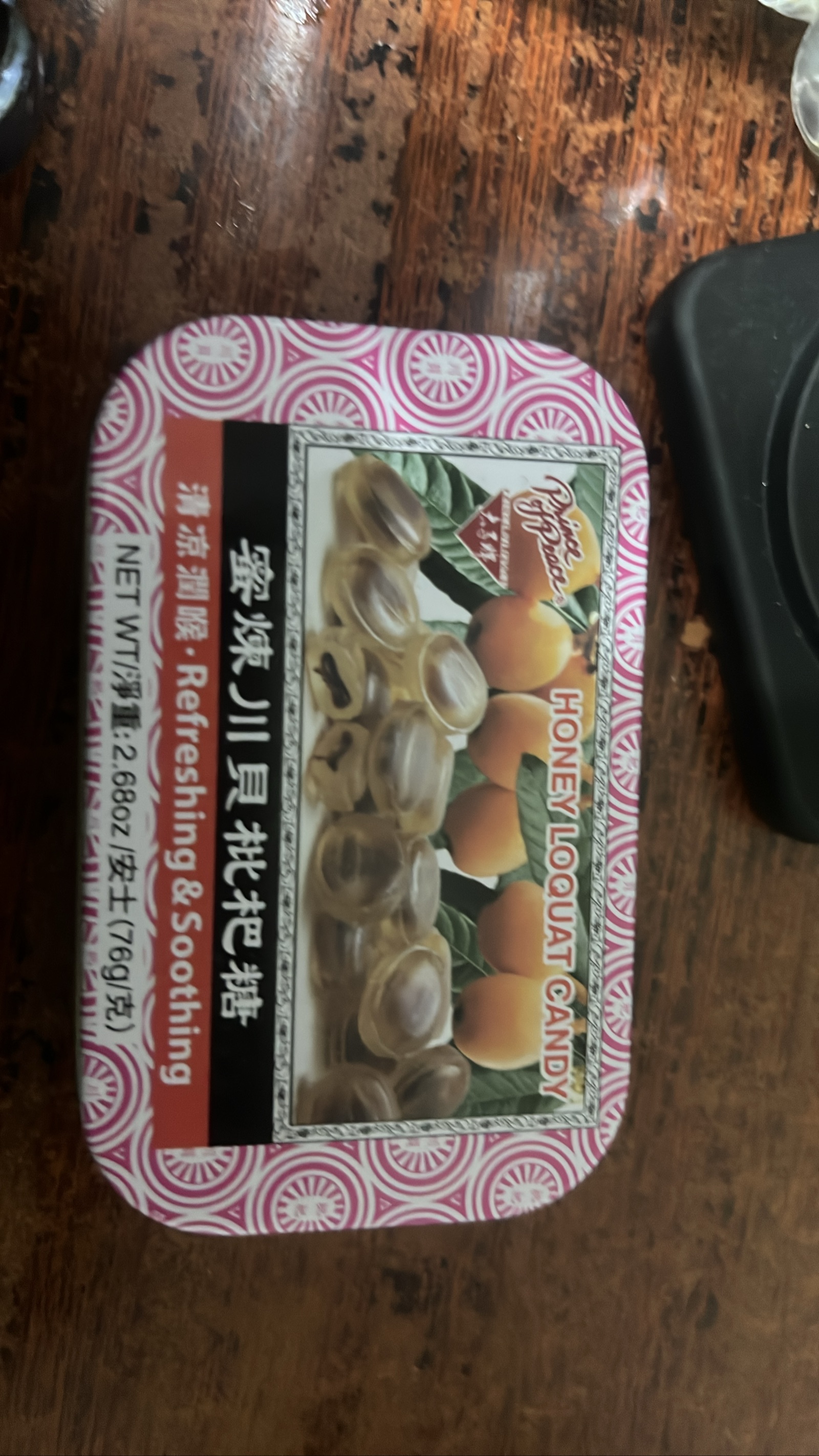 Golden Sun Honey Loquat Candy