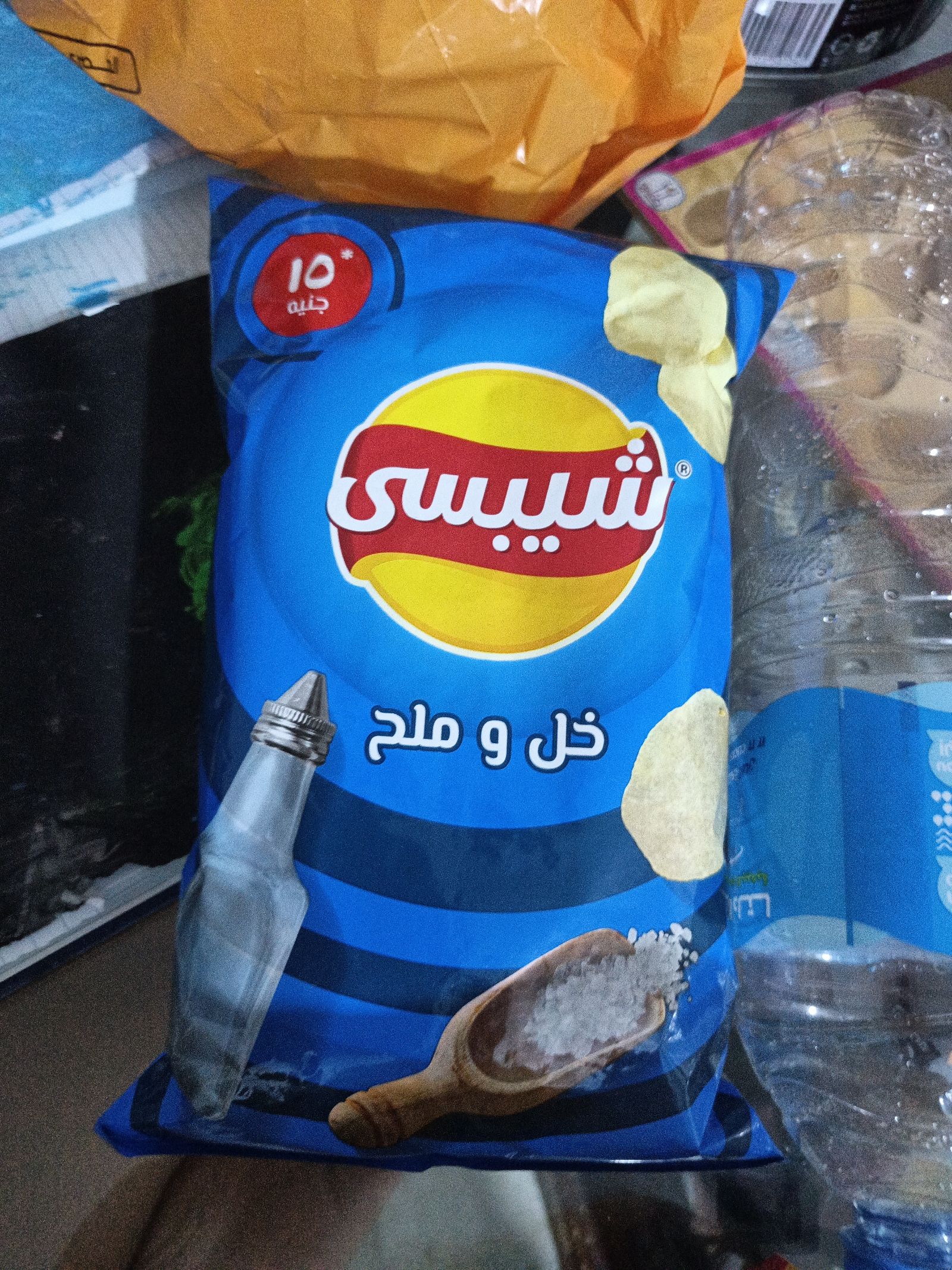 Chips