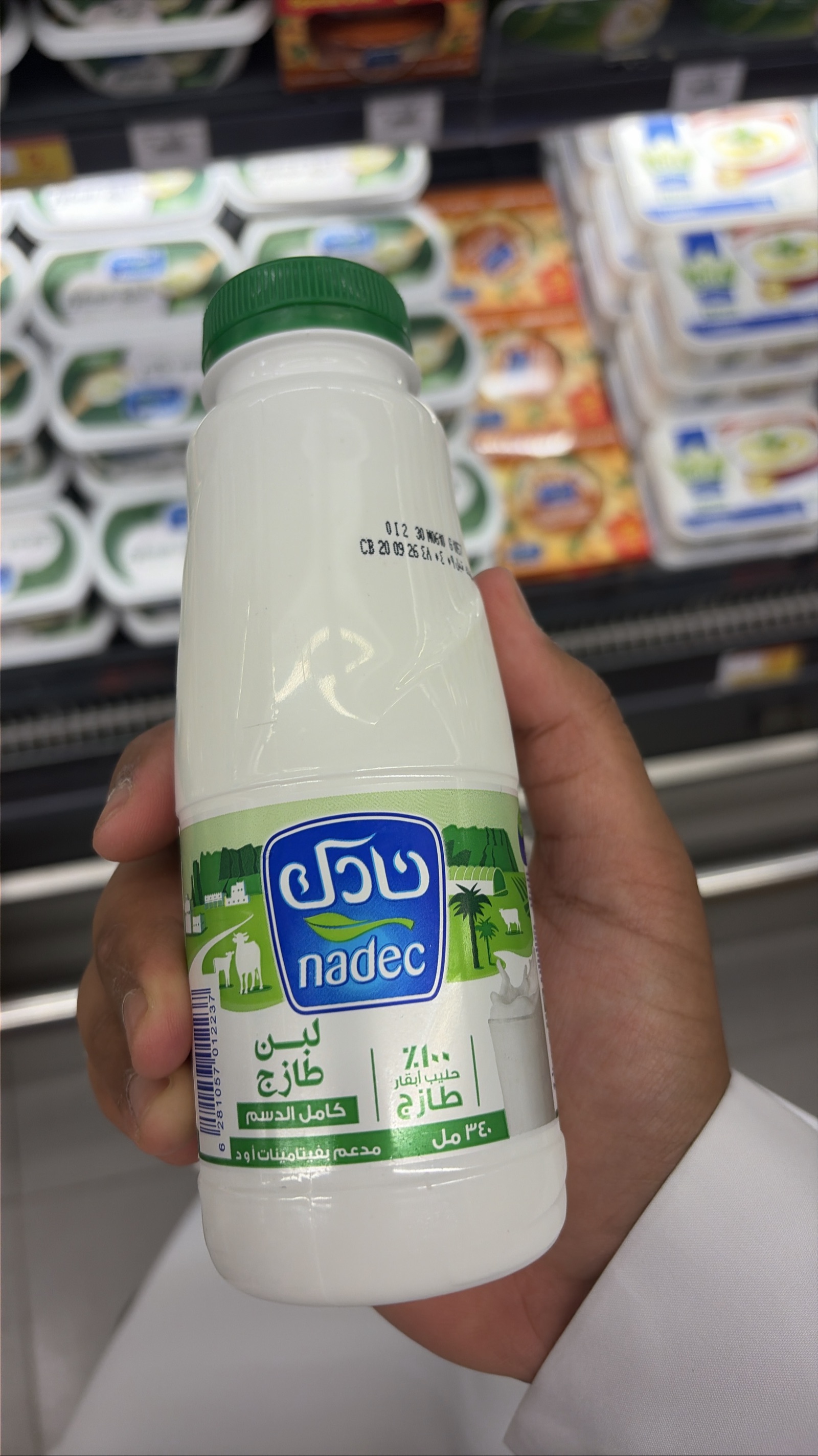 Nadec Full Cream Milk